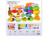OBL10474529 - 西式面包套装
（26pcs配件）