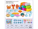 OBL10474530 - 海洋动物套装
（26pcs配件）