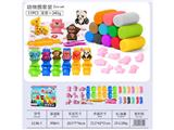 OBL10474533 - 动物园套装
（31pcs配件）