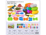 OBL10474539 - 恐龙乐园套装
（29pcs配件）