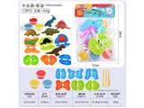 OBL10474547 - 恐龙主题