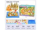 OBL10474597 - 太空沙-沙滩城堡