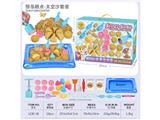 OBL10474598 - 太空沙-趣味美食
