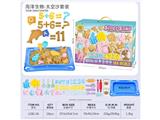 OBL10474599 - 太空沙-智趣海洋