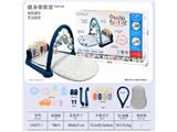 OBL10474642 - Baby carpet/Fitness frame