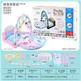 OBL10474645 - Baby carpet/Fitness frame