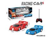 OBL10474840 - Remote control cars / tanks