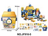 OBL10475016 - TOOL SERIES