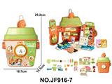 OBL10475018 - 卡通益智过家家玩具套装奶茶杯超市手提包