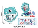 OBL10475029 - 卡通益智过家家玩具套装Q版恐龙医具主题