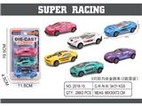 OBL10475453 - Die-cast toys