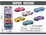 OBL10475456 - 6只回力合金跑车