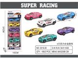 OBL10475463 - 6只回力合金跑车