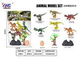 OBL10475527 - Animaltoys