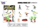 OBL10475528 - Animaltoys