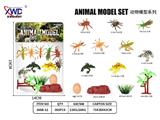 OBL10475536 - Animaltoys