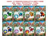 OBL10475648 - 2.5寸狗狗巡逻队（无功能）公仔1只+盾牌1个 卡装8款
