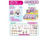 OBL10475664 - 7.5CM MINI冰箱球 15只展示盒装
