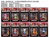 OBL10475691 - 3寸虚拟世界动物医院公仔单只卡装10款