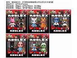 OBL10475693 - 3寸虚拟世界动物医院公仔2只卡装5款