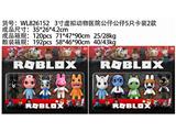 OBL10475694 - 3寸虚拟世界动物医院公仔5只卡装2款