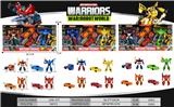 OBL10475714 - Deformed toy