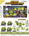 OBL10475782 - Deformed toy