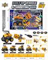 OBL10475784 - Deformed toy