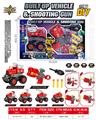 OBL10475785 - Deformed toy