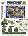 OBL10475786 - Deformed toy