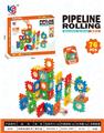 OBL10475924 - 滚珠轨道积木（76PCS）
