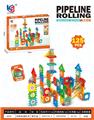 OBL10475926 - 滚珠轨道积木（125PCS）