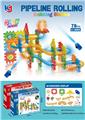 OBL10475930 - 滚珠透明灯光轨道积木（78PCS）