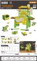 OBL10475977 - 过家家拼装螺丝工具套装（271PCS)