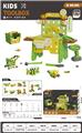 OBL10475978 - 过家家拼装螺丝工具套装含电钻（274PCS)