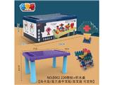 OBL10476024 - 积木桌+220颗粒