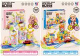 OBL10476042 - Puzzle