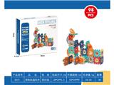 OBL10476046 - Puzzle
