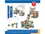 OBL10476050 - Puzzle