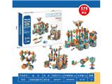 OBL10476051 - Puzzle