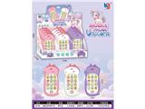 OBL10476106 - Toyphone/interphone