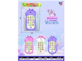 OBL10476108 - Toyphone/interphone