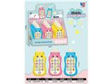 OBL10476110 - Toyphone/interphone