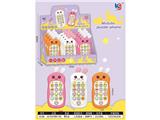 OBL10476114 - Toyphone/interphone