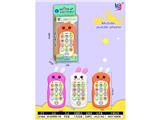 OBL10476115 - Toyphone/interphone