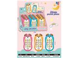 OBL10476118 - Toyphone/interphone