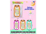 OBL10476120 - Toyphone/interphone