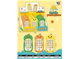 OBL10476122 - Toyphone/interphone