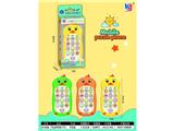 OBL10476123 - Toyphone/interphone