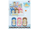 OBL10476126 - Toyphone/interphone